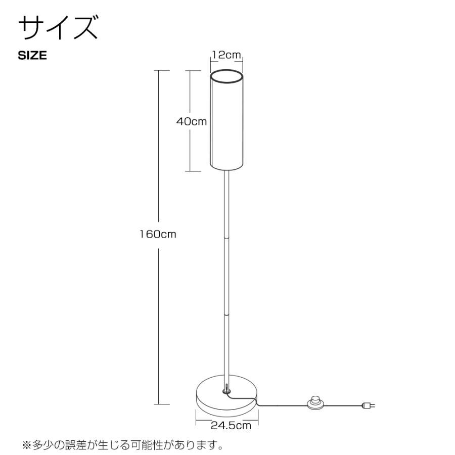 PROBASTO フロアライト フロアランプ LED 調光 調色 おしゃれ 北欧 モダン リモコン付 スタンドライト フロアスタンドライト ライト 照明 寝室 リビング 1年保証 |  | 12