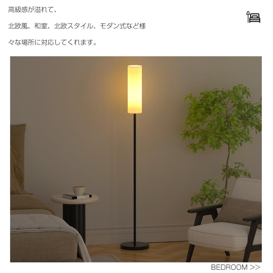 PROBASTO フロアライト フロアランプ LED 調光 調色 おしゃれ 北欧 モダン リモコン付 スタンドライト フロアスタンドライト ライト 照明 寝室 リビング 1年保証 |  | 04