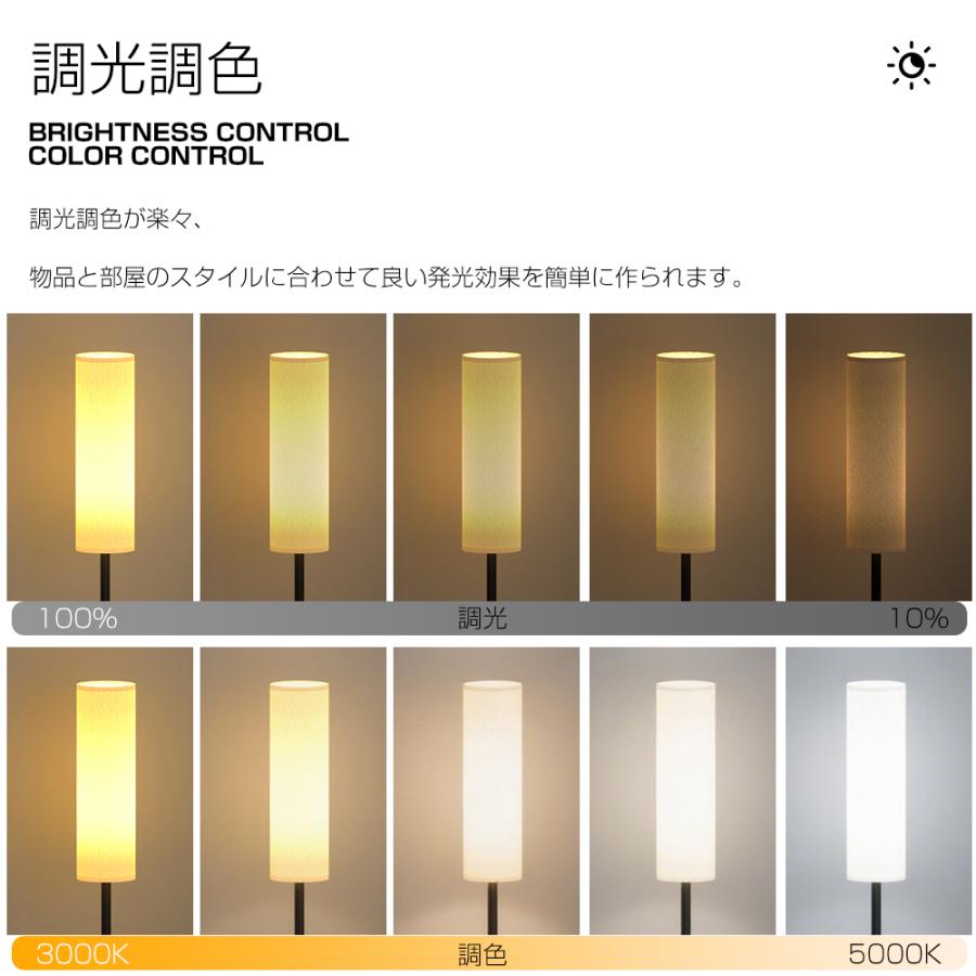 PROBASTO フロアライト フロアランプ LED 調光 調色 おしゃれ 北欧 モダン リモコン付 スタンドライト フロアスタンドライト ライト 照明 寝室 リビング 1年保証 |  | 06