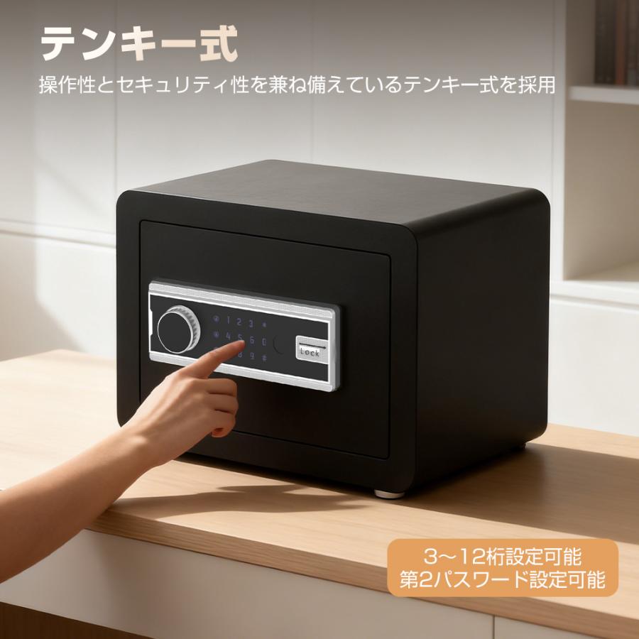 金庫 小型 電子式 a 家庭用 業務用 22L テンキー式 デジタルロック PROBASTO 金庫 小型 家庭用 業務用 A4 電子式 テンキー式 盗難防止