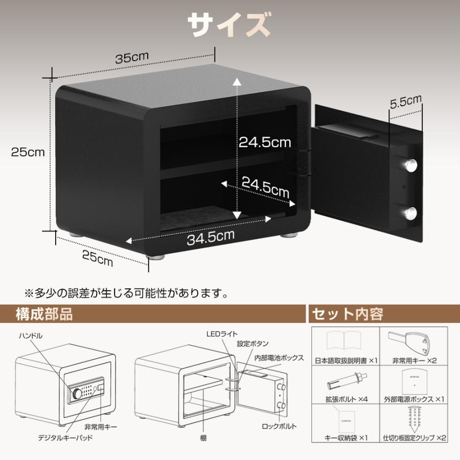 PROBASTO 金庫 小型 家庭用 業務用 A4 電子式 テンキー式 盗難防止