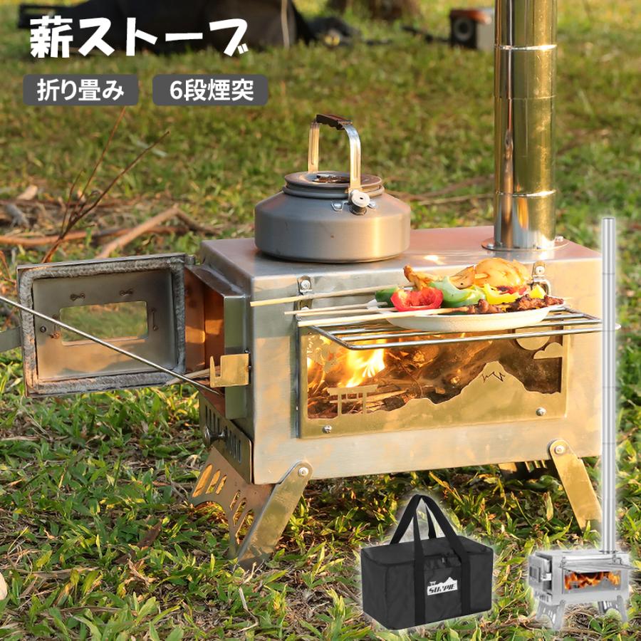 新品】薪ストーブ 耐熱ガラス窓 煙突 コンパクト キャンプ