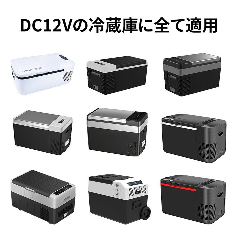 車載冷蔵庫 バッテリー 外付けバッテリー 車載冷蔵庫電池 ポータブル 冷蔵庫充電 5v9v 12v 15 v 45w Max 冷蔵庫バッテリー 容量222wh 車用家庭用電源 Bxydc Probasto 通販 Yahoo ショッピング