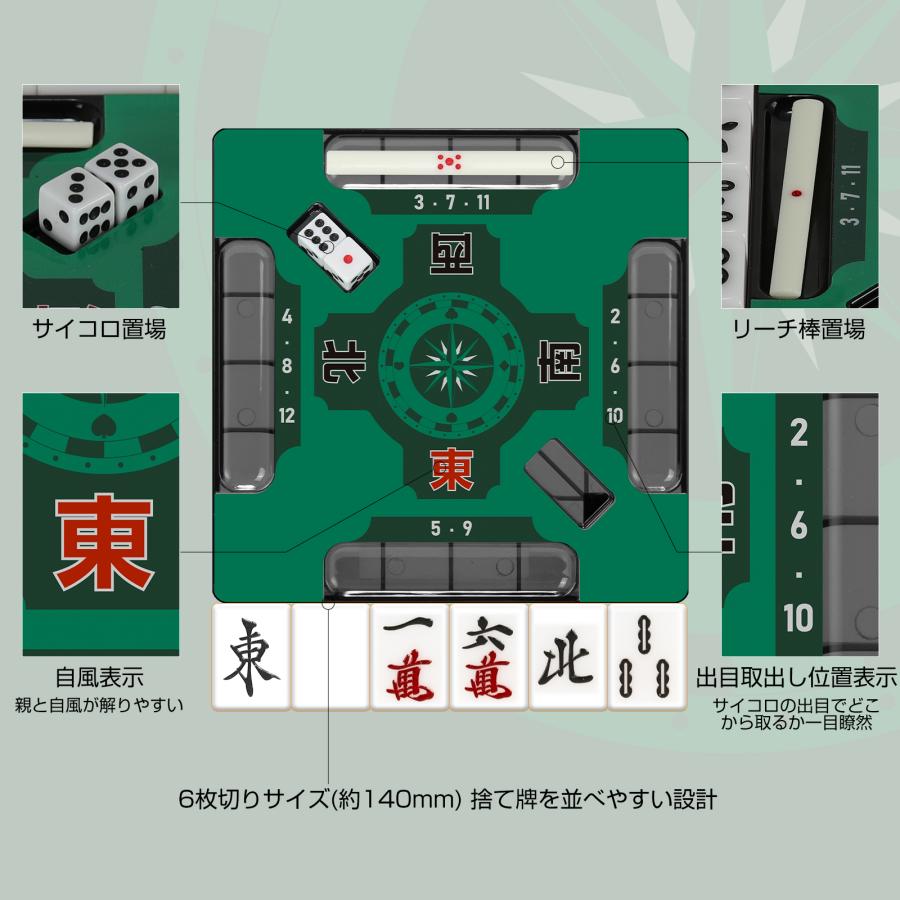 PROBASTO 麻雀サポートプレート 麻雀 グッズ 初心者 おすすめ 置くだけ 捨て牌並べ 自風・親確認 手打ち麻雀 サイコロ リーチ棒 麻雀アイテム 麻雀用品 14×14cm |  | 04