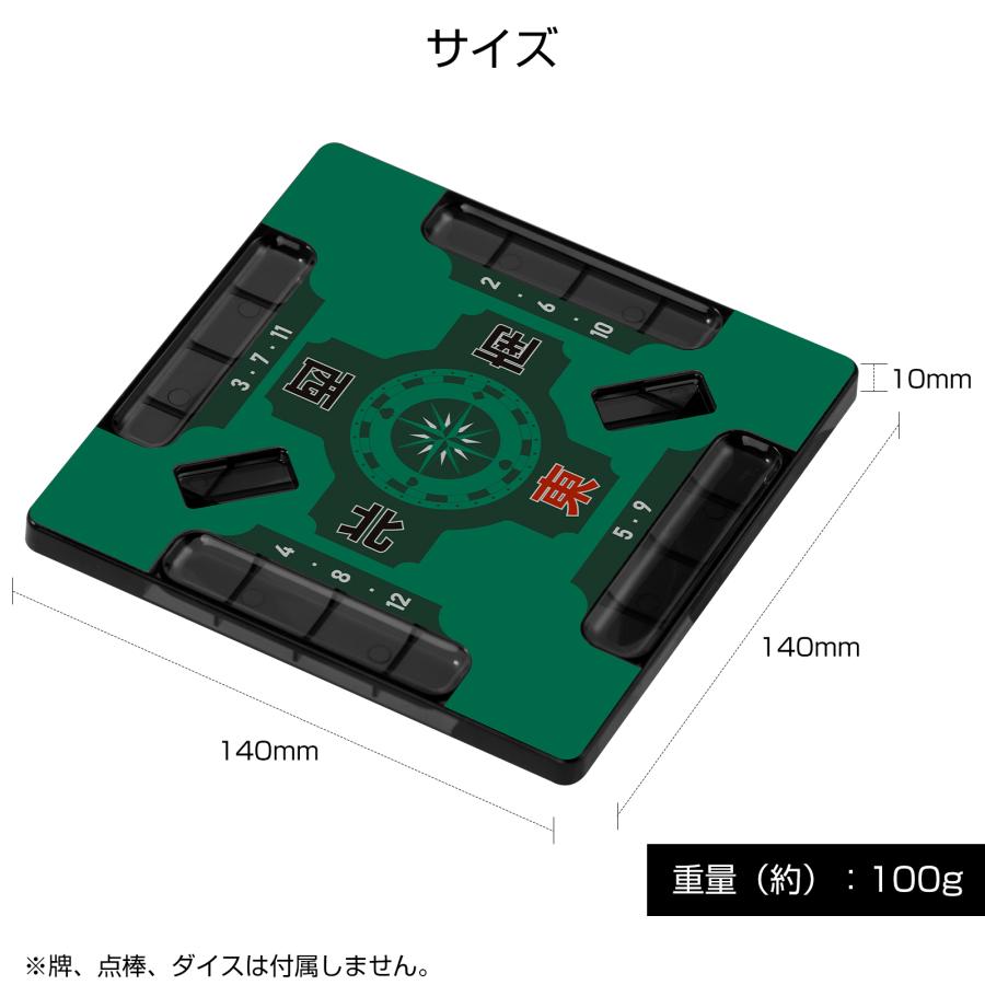PROBASTO 麻雀サポートプレート 麻雀 グッズ 初心者 おすすめ