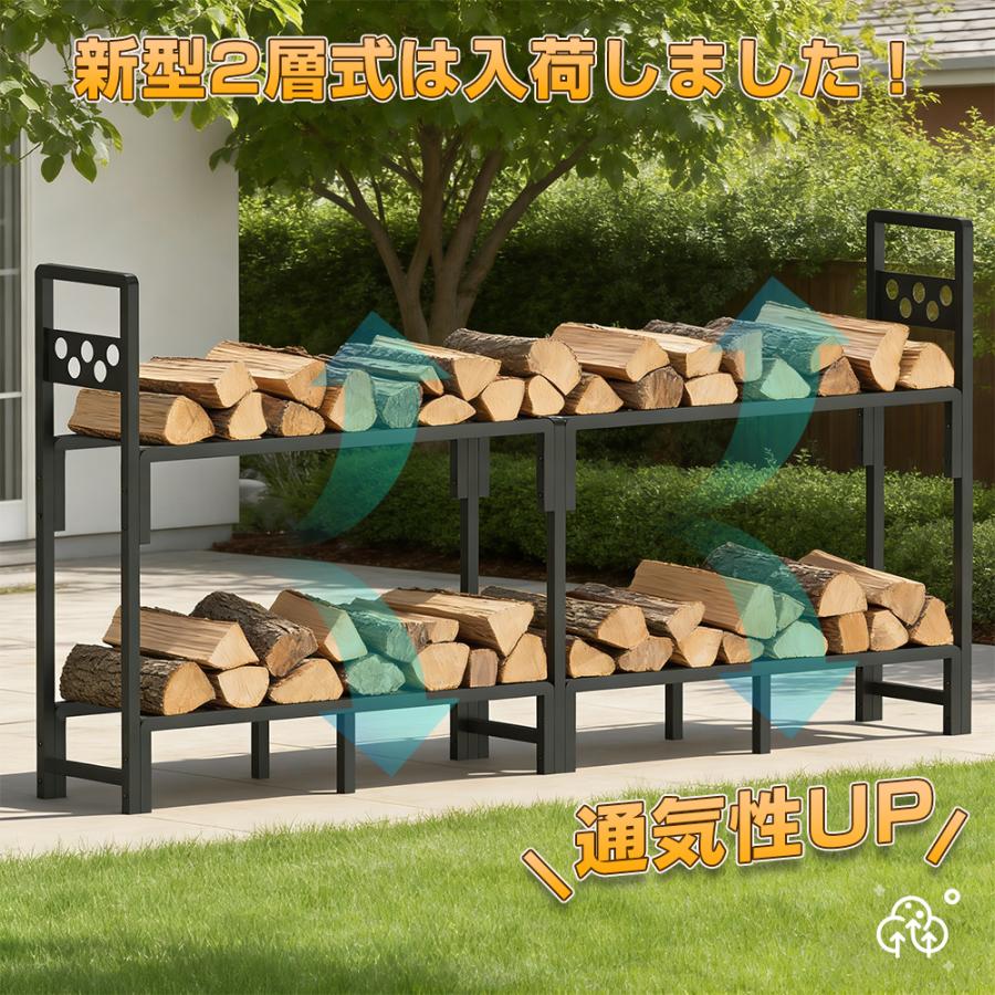 薪ラック、薪ストッカー、薪棚 楽天市場】薪ラック ログラック 薪ストッカー 薪棚 薪置き棚 薪