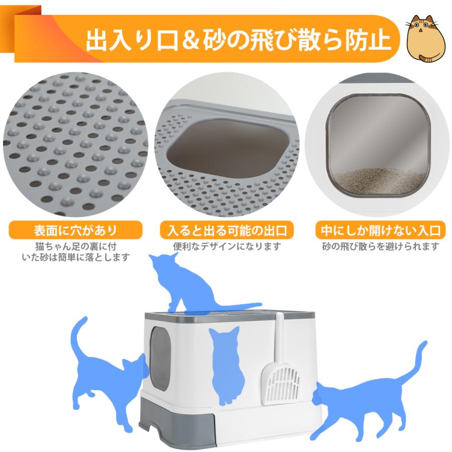 「PROBASTO」猫トイレ 猫用トイレ本体 ネコトイレ 大容量 大型 砂の飛び散ら防止 掃除簡単 脱臭抗菌 組み立てしやすい 引き出し付き おしゃれ 人気 50*43*38cm |  | 07