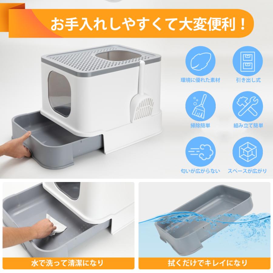 「PROBASTO」猫トイレ 猫用トイレ本体 ネコトイレ 大容量 大型 砂の飛び散ら防止 掃除簡単 脱臭抗菌 組み立てしやすい 引き出し付き おしゃれ 人気 50*43*38cm |  | 08