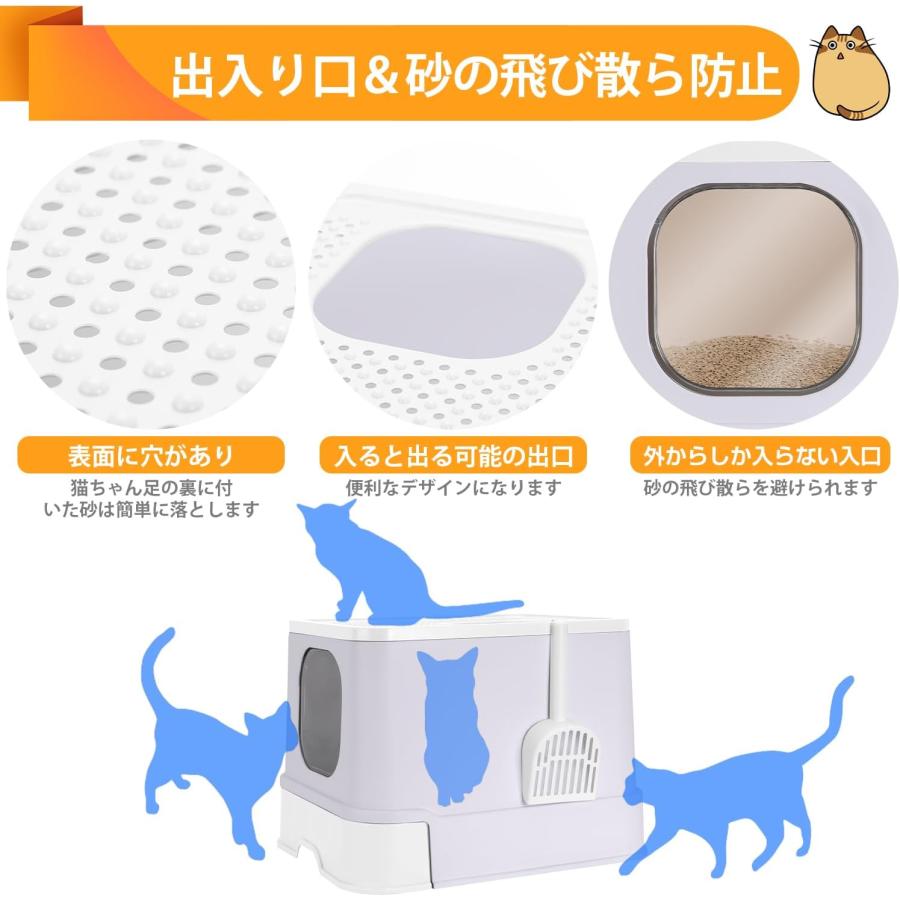 PROBASTO 猫トイレ 大きめ 飛び散らない 上から猫トイレ 大容量 大型 洗える 引き出し スコップ付き シンプル おしゃれ ネコトイレ 猫 カバー 本体 ペットトイレ |  | 08