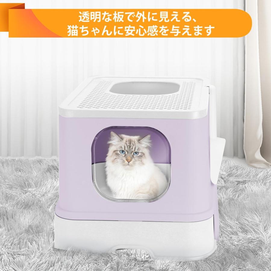 PROBASTO 猫トイレ 大きめ 飛び散らない 上から猫トイレ 大容量 大型 洗える 引き出し スコップ付き シンプル おしゃれ ネコトイレ 猫 カバー 本体 ペットトイレ |  | 11