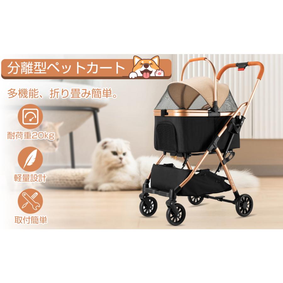 PROBASTO ペットカート ペットバギー 分離型 小型犬 中型犬 多頭 折りたたみ 取り外し可能 小型 軽量 猫 犬 4輪 お出かけ 散歩 ドッグカート 犬カート 1年保証 |  | 04