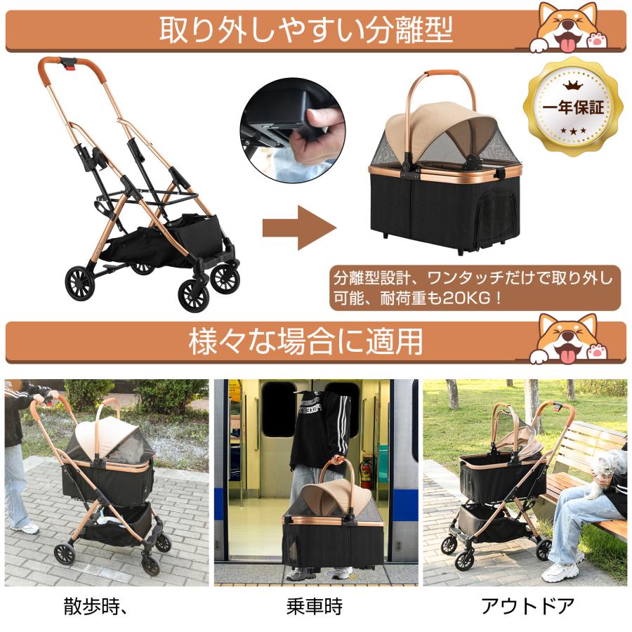 お取り置き商品になりました！ 「PROBASTO」ペットカート 分離型 PROBASTO ペットカート ペットバギー 分離型 小型犬 中型犬 多頭