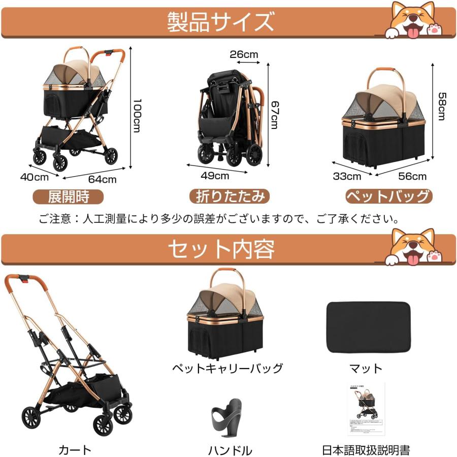 「PROBASTO」ペットカート 分離型 小型犬 中型犬 多頭 折りたたみ 取り外し可能 軽量 ペットバギー 猫 犬 4輪 お出かけ ドッグカート ドライブボックス 1年保証｜probasto｜09