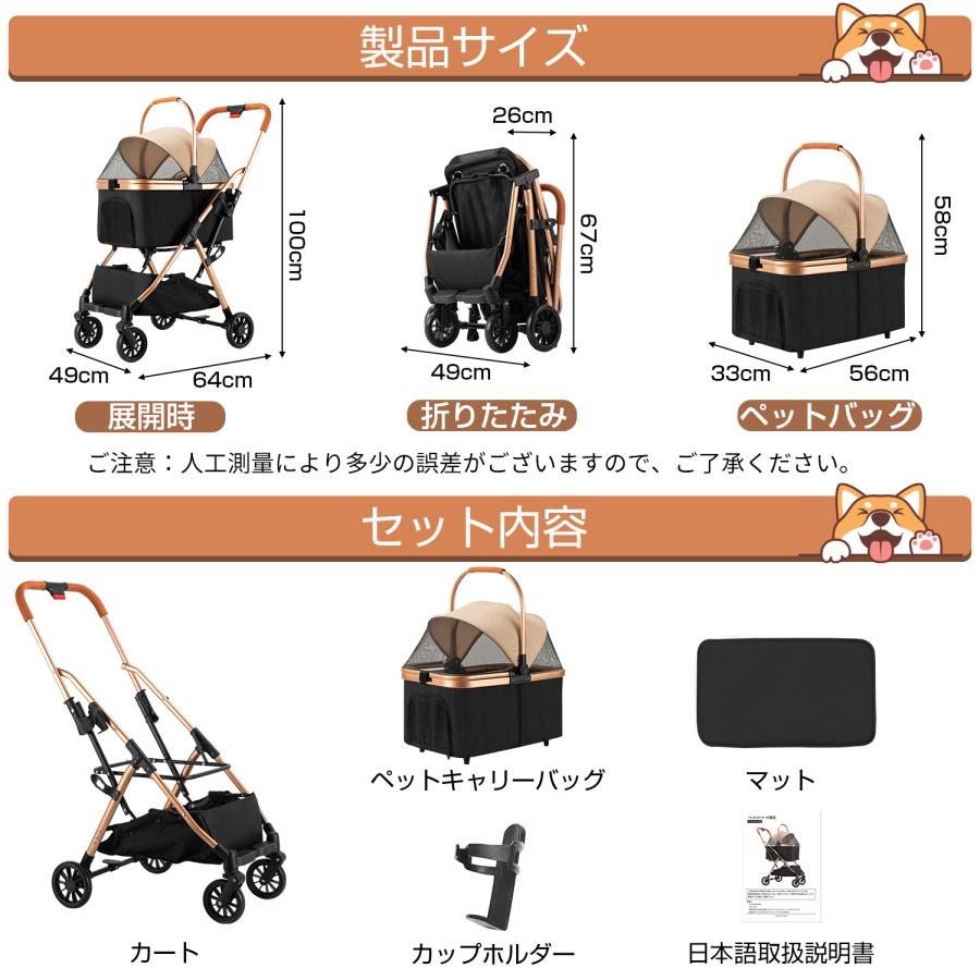 PROBASTO ペットカート ペットバギー 分離型 小型犬 中型犬 多頭 折りたたみ 取り外し可能 小型 軽量 猫 犬 4輪 お出かけ 散歩 ドッグカート 犬カート 1年保証 |  | 12