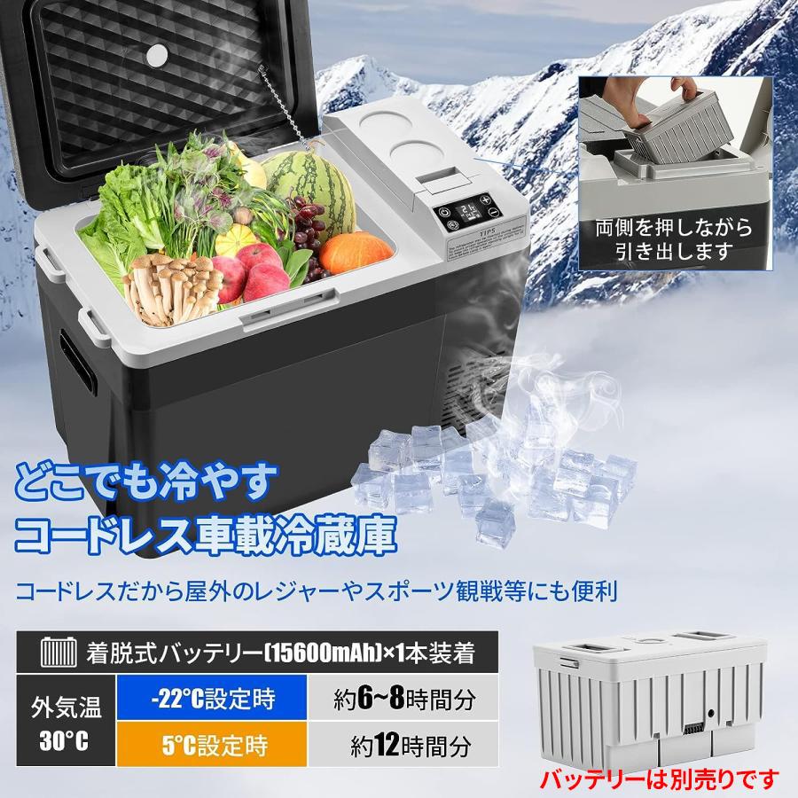 車載冷蔵庫 30L 着脱式バッテリー内蔵可能 -22℃〜10℃ 60W 急速冷凍 庫内灯付 3WAY電源対応 AC100V/DC12V24V 車載/家庭用 静音 1年保証 AC/DCアダプター付属｜probasto｜02