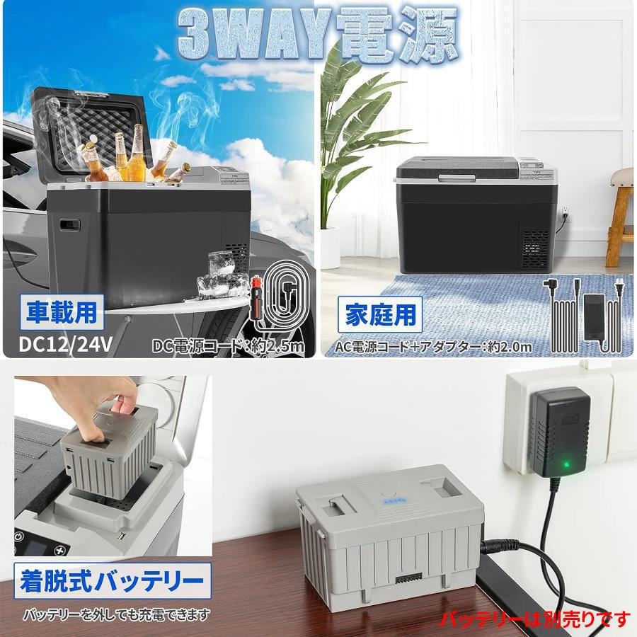 PROBASTO 車載冷蔵庫 ポータブル冷蔵庫 30L バッテリー -22℃〜10℃ 急速