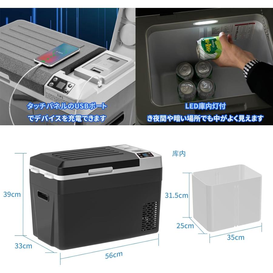 車載冷蔵庫 30L 着脱式バッテリー内蔵可能 -22℃〜10℃ 60W 急速冷凍 庫内灯付 3WAY電源対応 AC100V/DC12V24V 車載/家庭用 静音 1年保証 AC/DCアダプター付属｜probasto｜09