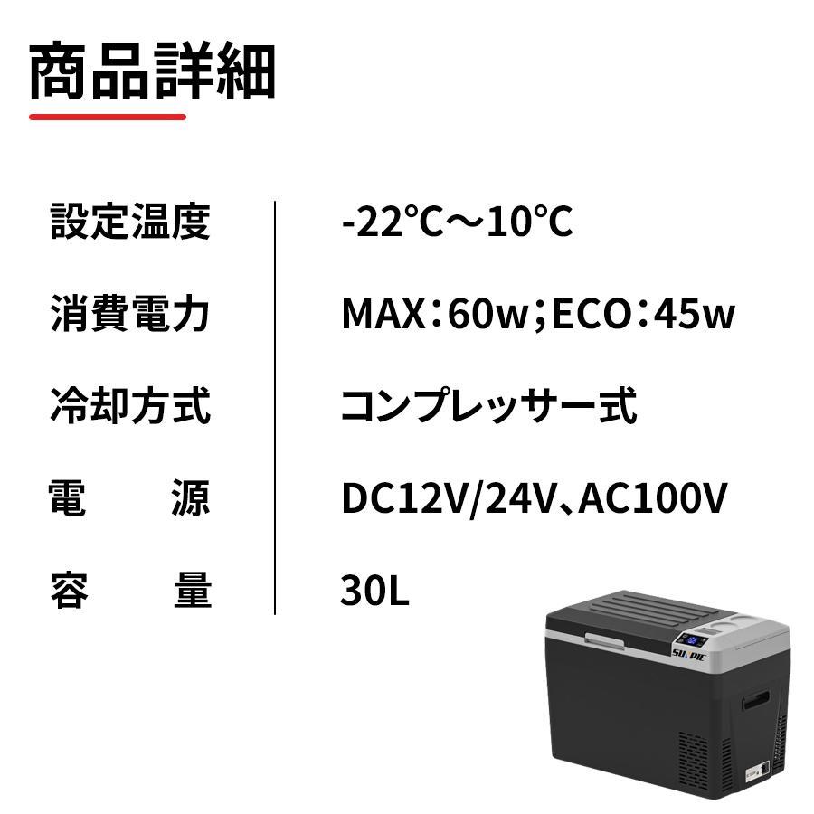 ポータブル 冷凍庫 車載冷蔵庫 バッテリー内蔵 30L ポータブル 冷凍冷蔵庫 ポータブル 冷凍庫 車載冷蔵庫 バッテリー内蔵 30L 冷凍冷蔵庫 1