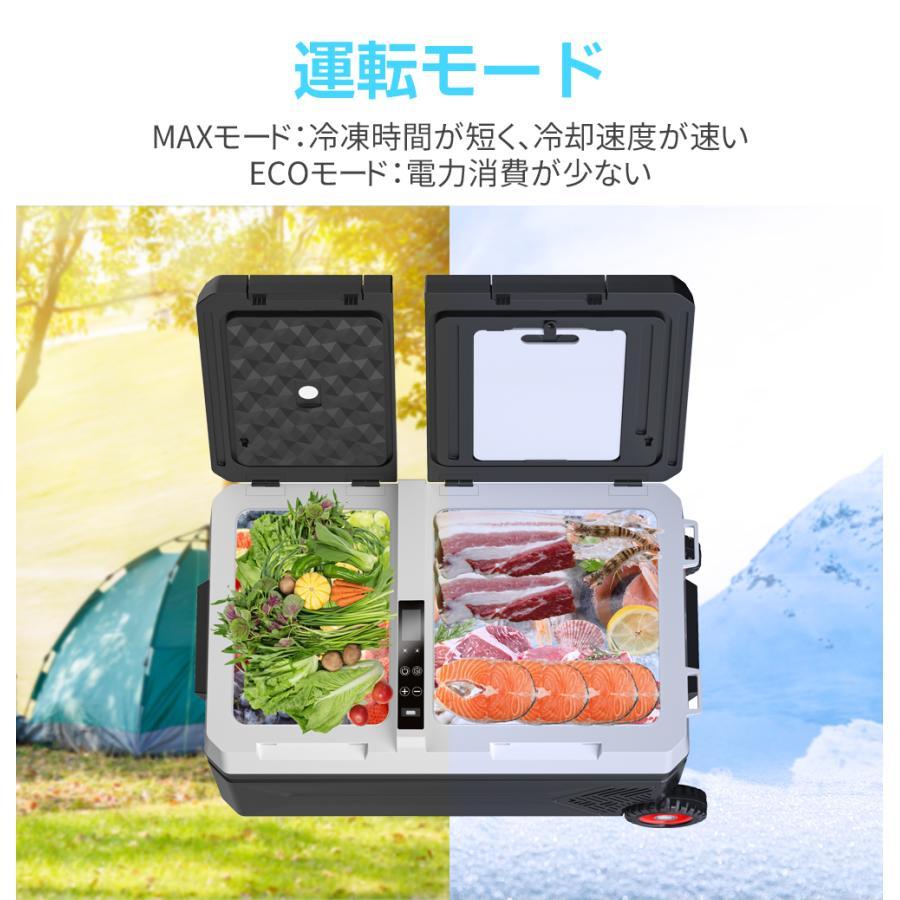 PROBASTO 車載冷蔵庫 ポータブル冷蔵庫 42L 2室 -20℃〜10℃ 急速冷凍
