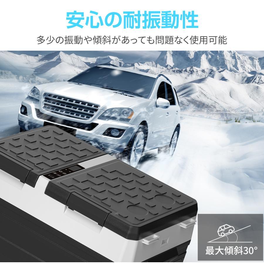 冷蔵庫 車載冷蔵庫 小型 冷凍庫 急速冷凍 大容量42L 2WAY電源対応 車載