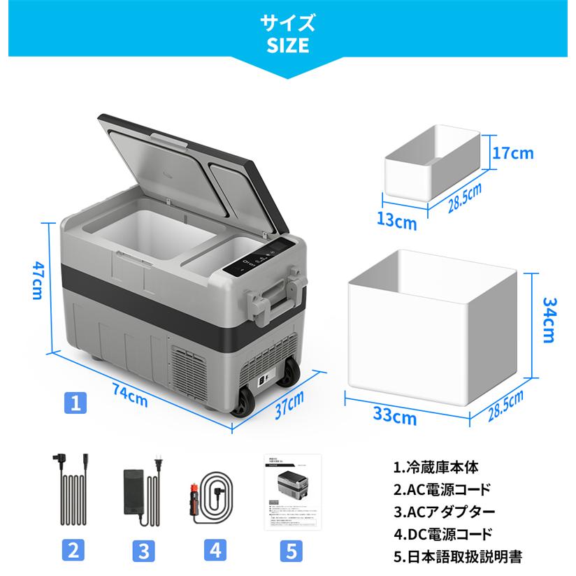 車載冷蔵庫 -20℃〜10℃ 2室タイプ ポータブル冷蔵庫 40L AC100V DC12V/24V 急速冷凍 庫内灯付 持ち手 家庭用  1年保証 PSE認証済み タイヤ付き 移動便利｜probasto｜11