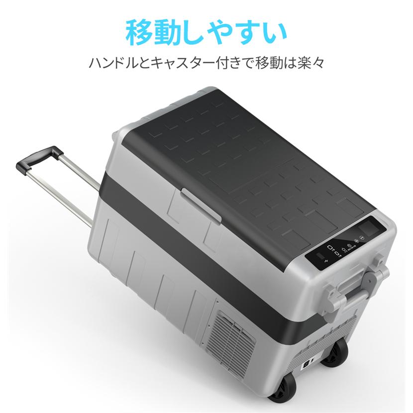 車載冷蔵庫 -20℃〜10℃ 2室タイプ ポータブル冷蔵庫 40L AC100V DC12V/24V 急速冷凍 庫内灯付 持ち手 家庭用  1年保証 PSE認証済み タイヤ付き 移動便利｜probasto｜12