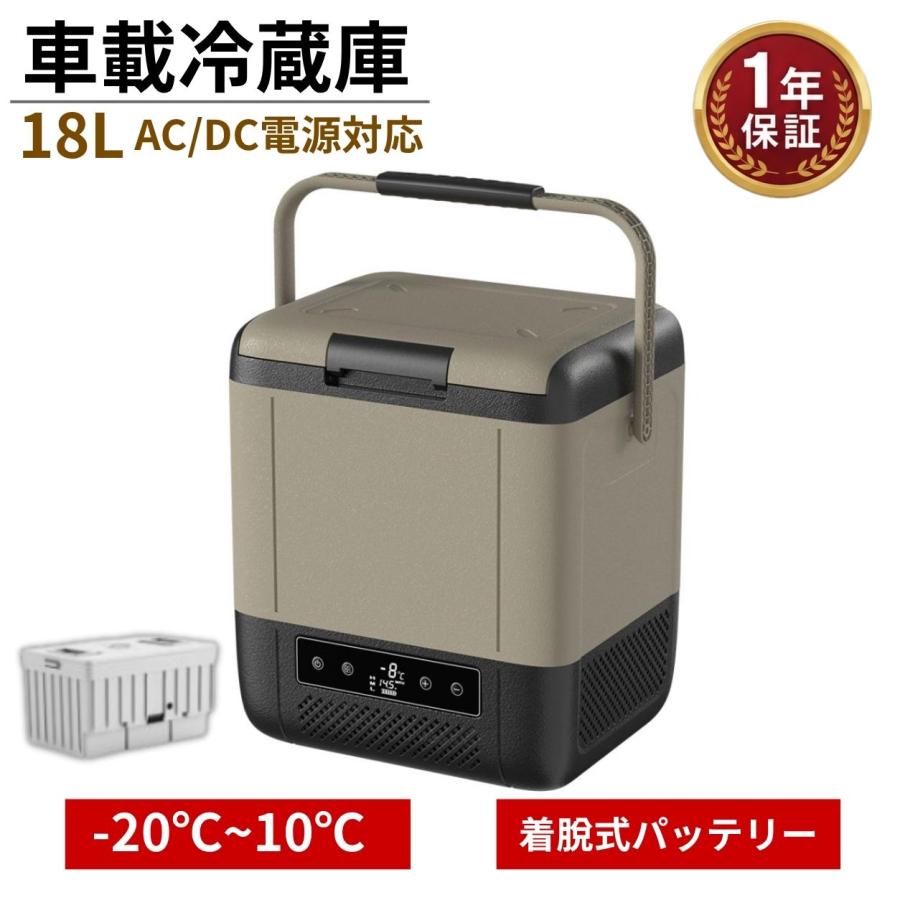 新発売】PROBASTO 車載冷蔵庫 ポータブル冷蔵庫 18L バッテリー内蔵