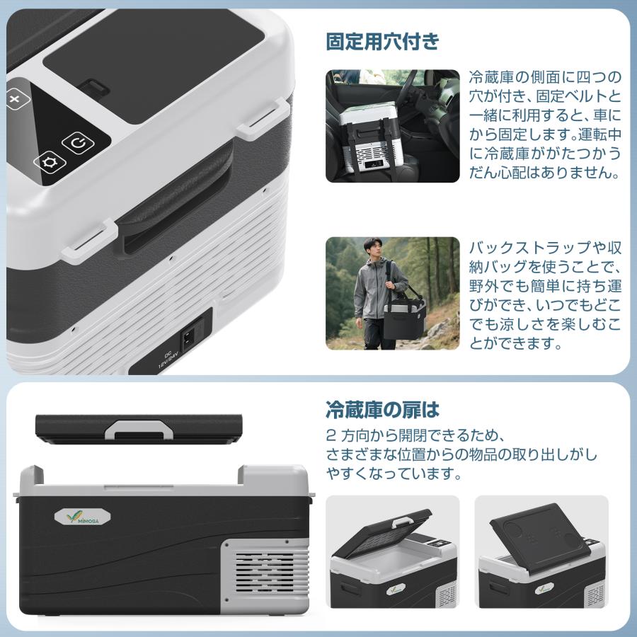 PROBASTO 車載冷蔵庫 ポータブル冷蔵庫 12L 18L 25L バッテリー -20
