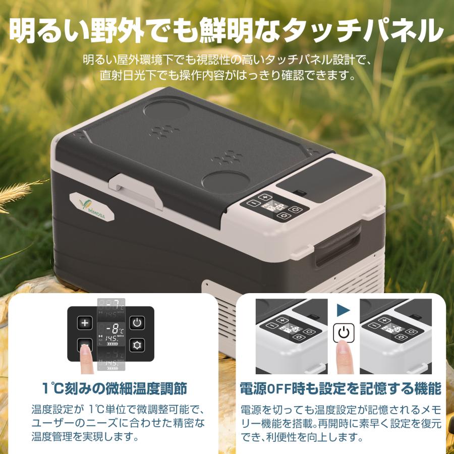 PROBASTO 車載冷蔵庫 ポータブル冷蔵庫 12L 18L 25L バッテリー -20