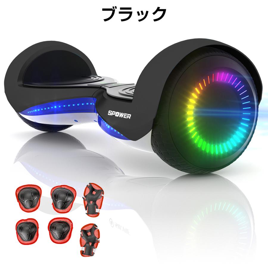 PROBASTO プロテクター付き 電動スクーター 子供 大人用 電動バランス