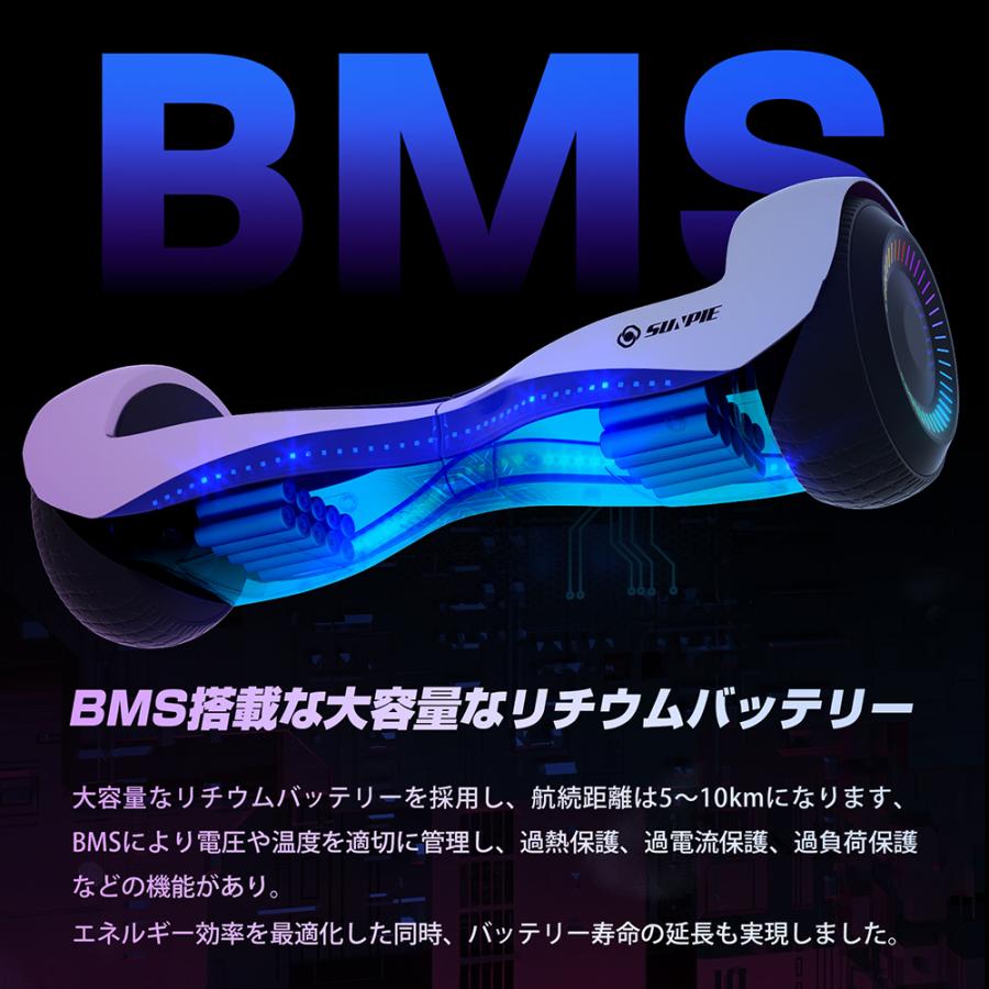 電動スクーター 電動バランススクーター 立ち乗り二輪車 電動 電動スクーター 電動バランススクーター 立ち乗り二輪車 電動