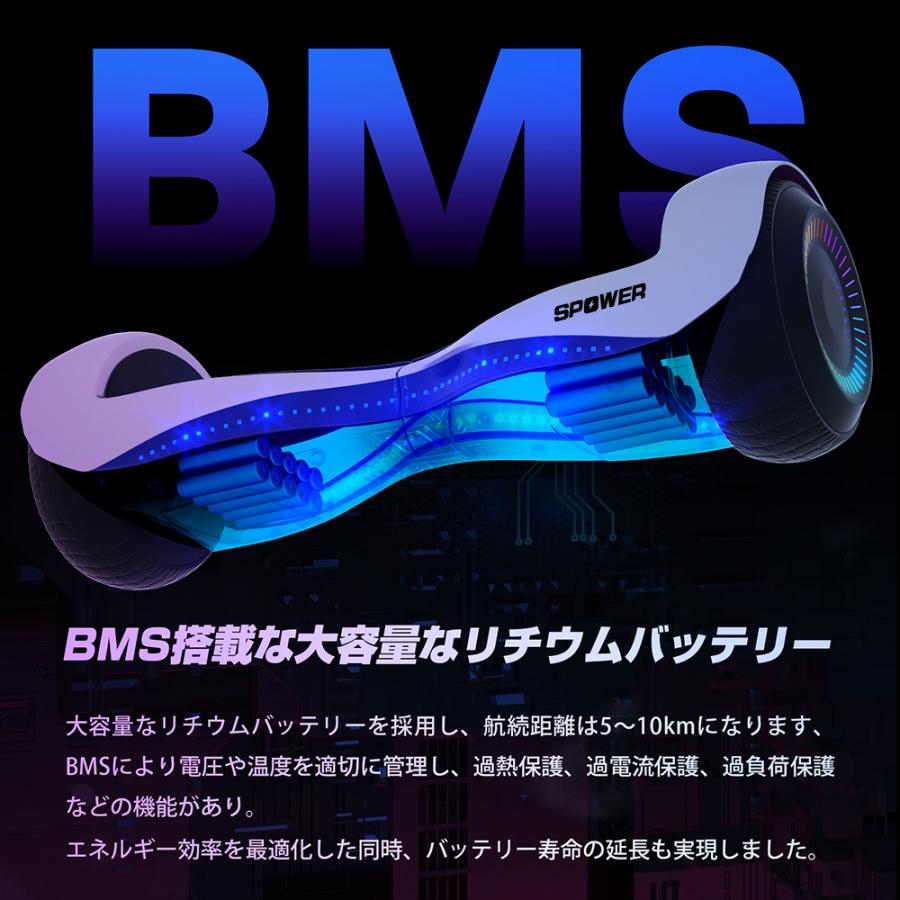 PROBASTO プロテクター付き 電動スクーター 子供 大人用 電動バランス