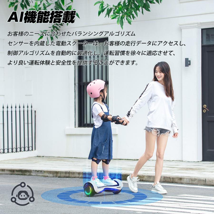 PROBASTO プロテクター付き 電動スクーター 子供 大人用 電動バランス