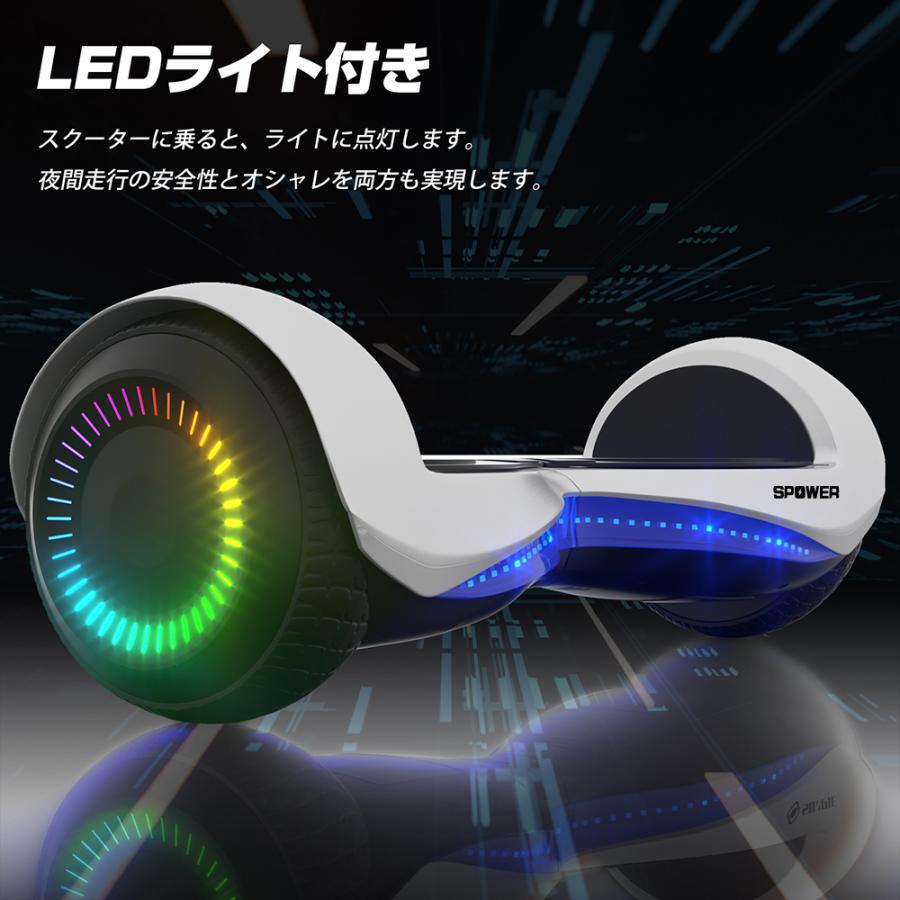 PROBASTO プロテクター付き 電動スクーター 子供 大人用 電動バランス