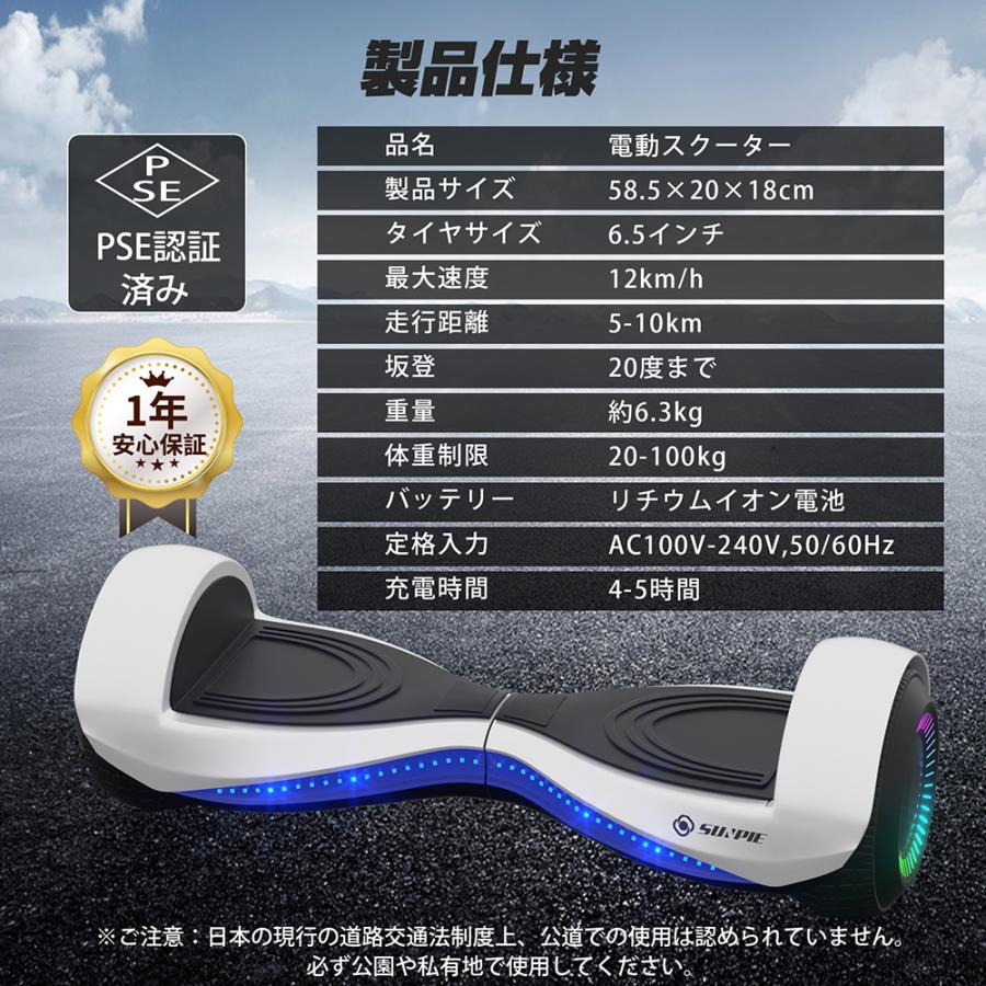 電動スクーター 電動バランススクーター 立ち乗り二輪車 電動 電動スクーター 電動バランススクーター 立ち乗り二輪車 電動
