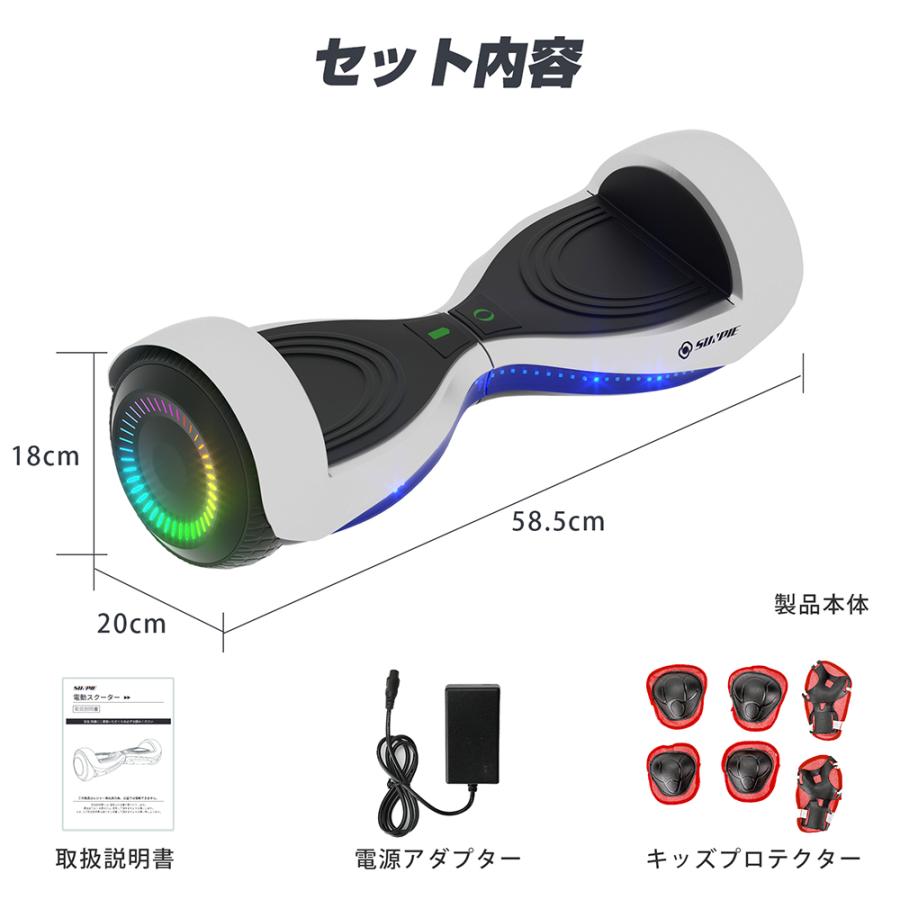 PROBASTO プロテクター付き 電動スクーター 子供 大人用 電動
