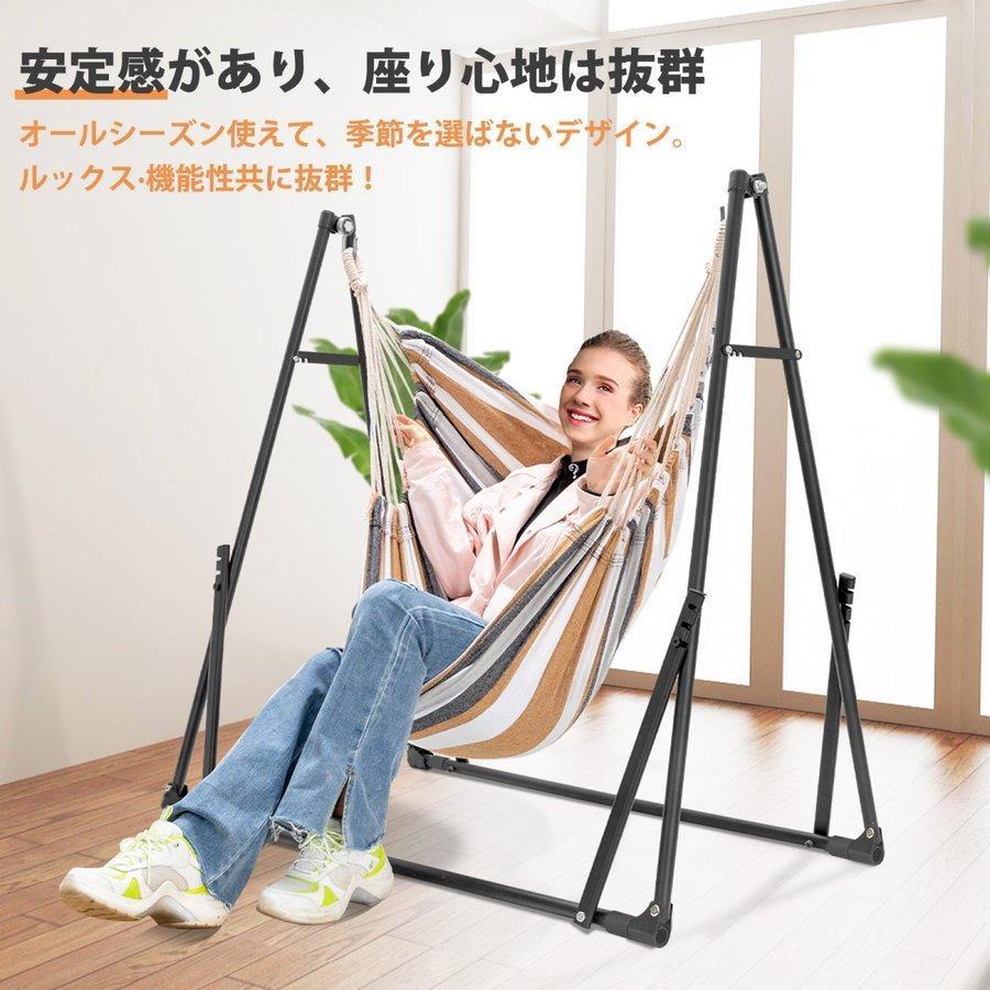 【美品】ハンモック チェアー ハンモックチェア 自立式 3way 室内 スタンド 折りたたみ PROBASTO ハンモック 3WAY 室内 自立式 折りたたみ 水洗い 物干し