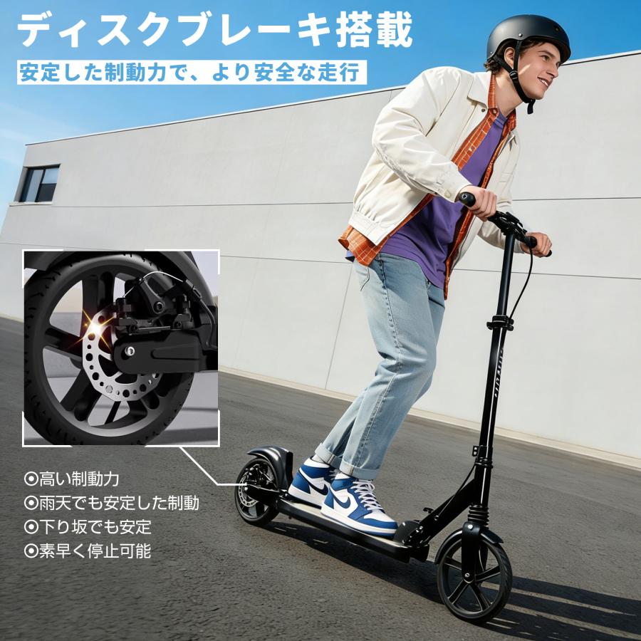 PROBASTO キックボード 子供 大人用 ブレーキ付き キックスクーター 8インチ タイヤ 大きい 折りたたみ 高さ調整可能 持ち運び 軽量 誕生日 プレゼント ギフト |  | 03