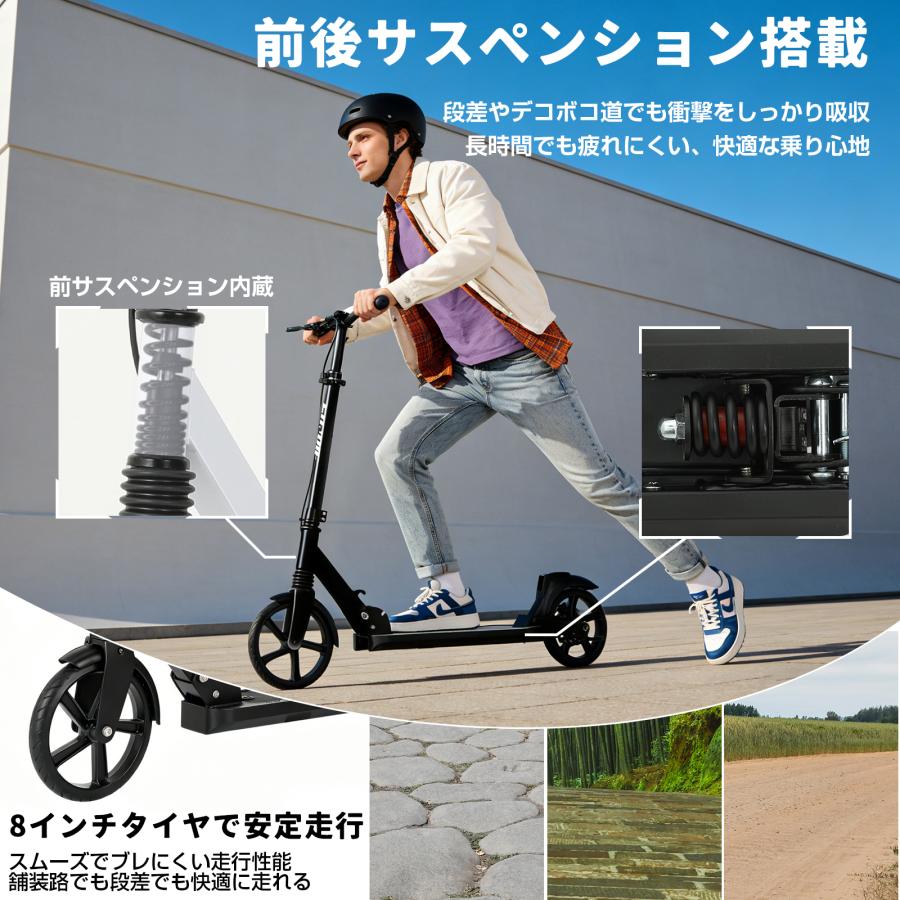 PROBASTO キックボード 子供 大人用 ブレーキ付き キックスクーター 8インチ タイヤ 大きい 折りたたみ 高さ調整可能 持ち運び 軽量 誕生日 プレゼント ギフト |  | 05