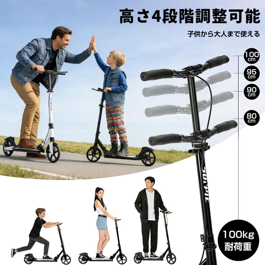 PROBASTO キックボード 子供 大人用 ブレーキ付き キックスクーター 8インチ タイヤ 大きい 折りたたみ 高さ調整可能 持ち運び 軽量 誕生日 プレゼント ギフト |  | 06