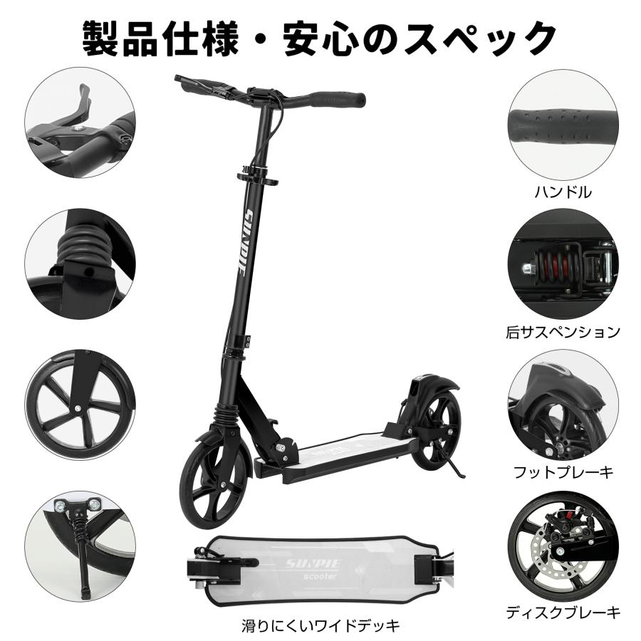 PROBASTO キックボード 子供 大人用 ブレーキ付き キックスクーター 8インチ タイヤ 大きい 折りたたみ 高さ調整可能 持ち運び 軽量 誕生日 プレゼント ギフト |  | 07