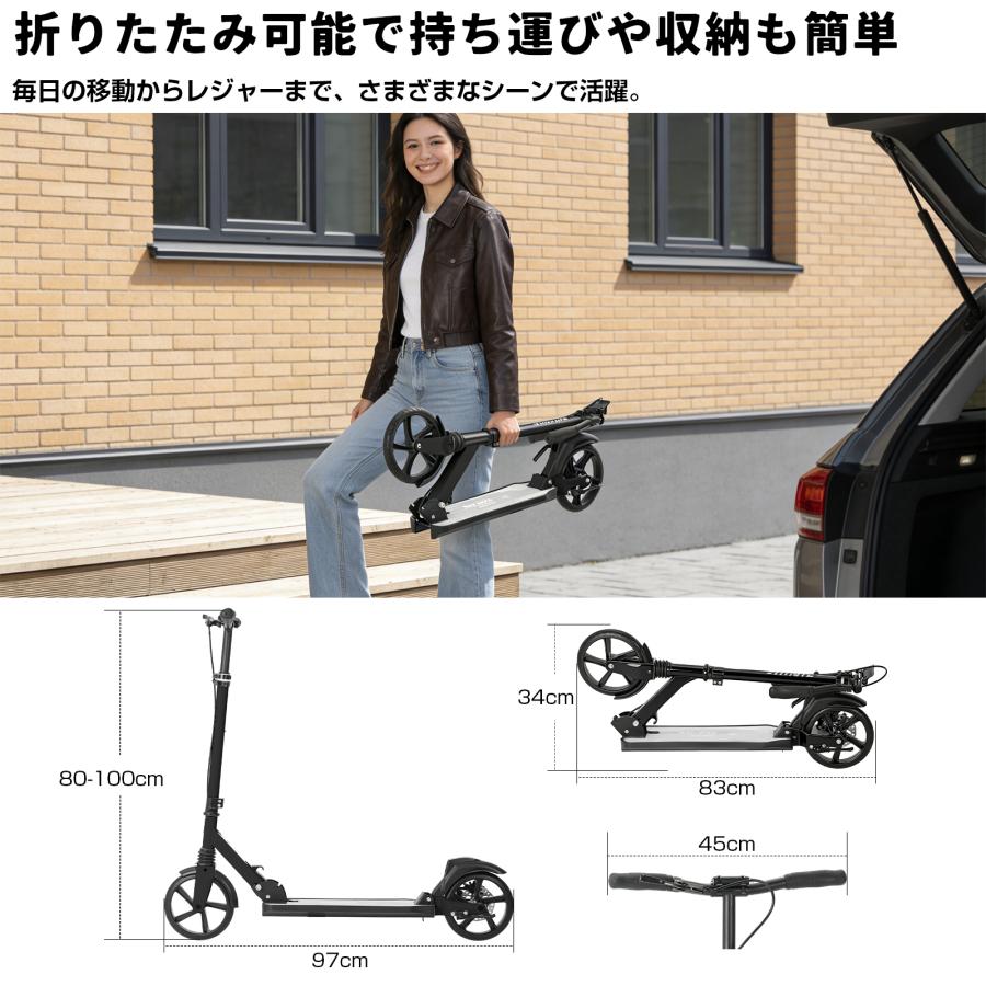 PROBASTO キックボード 子供 大人用 ブレーキ付き キックスクーター 8インチ タイヤ 大きい 折りたたみ 高さ調整可能 持ち運び 軽量 誕生日 プレゼント ギフト |  | 08