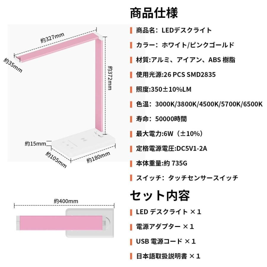 Led デスクライト スタンドライト 卓上ライト タッチパネル式 5段階調色 10段階調光 折り畳み式 ワイヤレス充電対応 Usb充電ポート付き 目に優しい 電気スタンド Dwxcktd Probasto 通販 Yahoo ショッピング