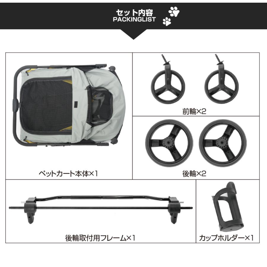 PROBASTO ペットカート ペットバギー 大型犬 耐荷重60kg 折りたたみ