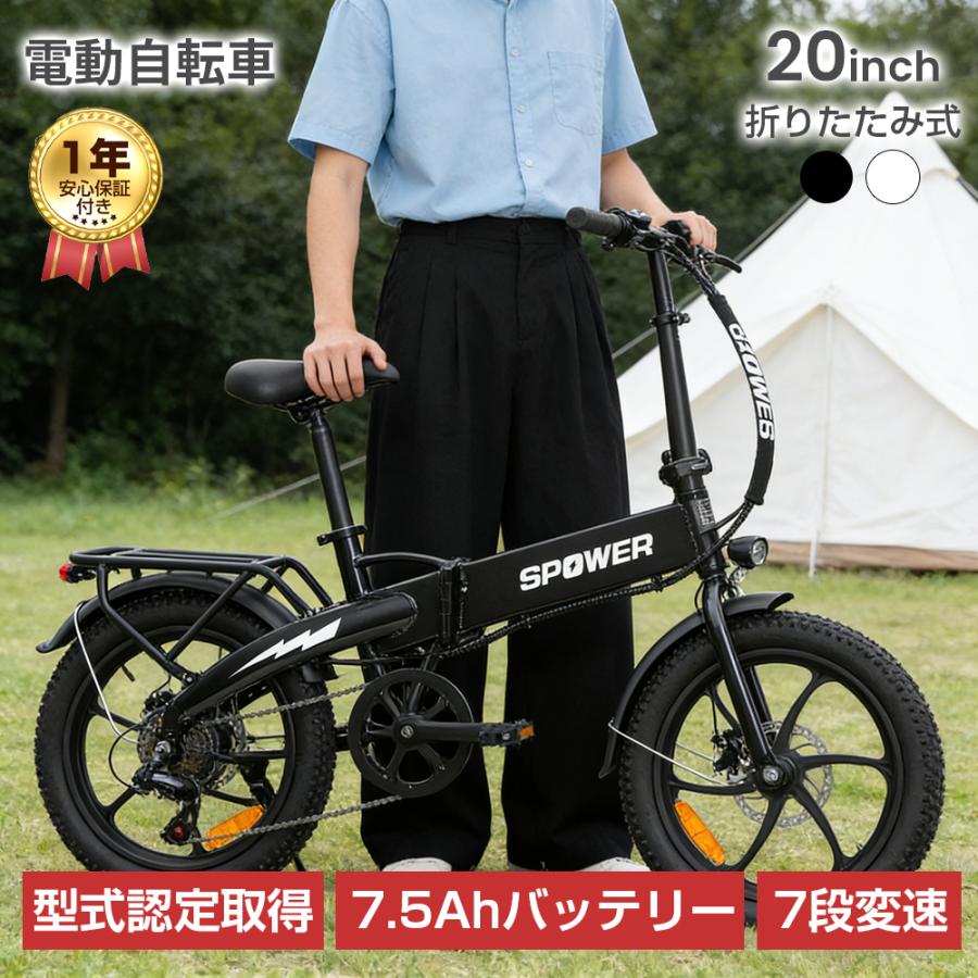 1年保証 送料無料　ブリヂストン　20インチ　子供乗せ　黒色　電動アシスト自転車　g120 アシスタC STD ブリヂストン(BRIDGESTONE) 子供乗せ自転車 20インチ