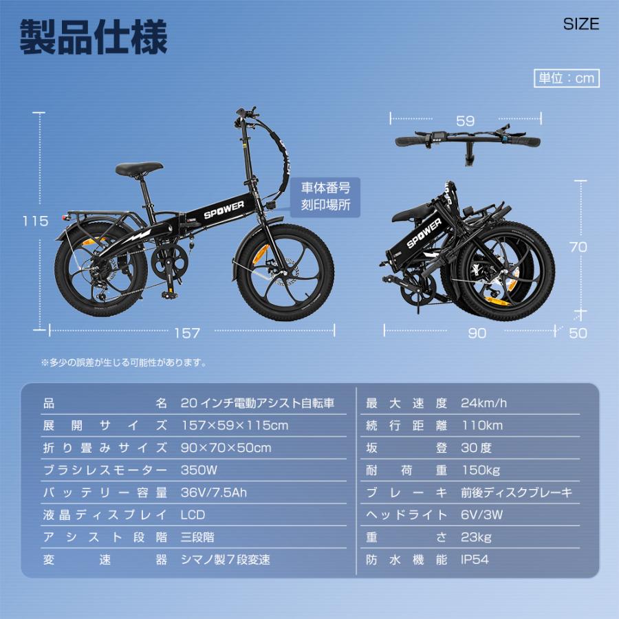 PROBASTO 電動アシスト自転車 20インチ 折りたたみ 電動自転車