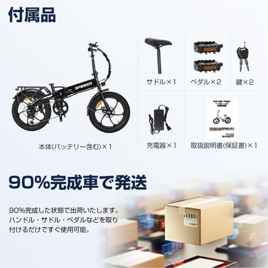 PROBASTO 電動アシスト自転車 20インチ 折りたたみ 電動自転車 