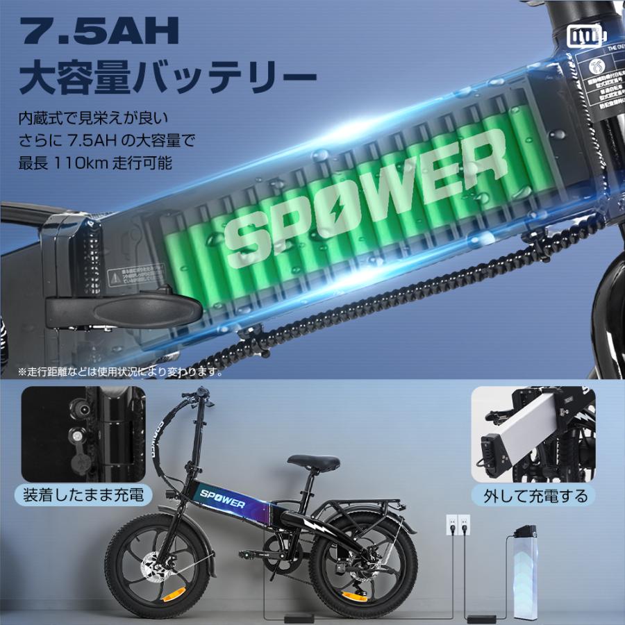PROBASTO 電動アシスト自転車 20インチ 折りたたみ 電動自転車