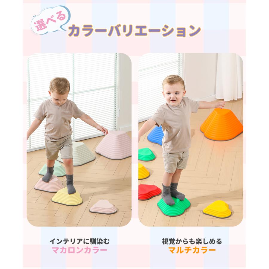 PROBASTO バランスストーン 平均台 9個セット 11個セット 子供