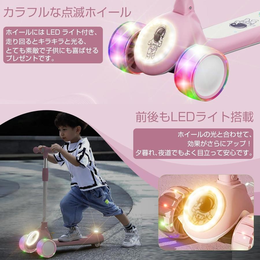 PROBASTO キックボード 子供 光るタイヤ ブレーキ付き 3輪 折りたたみ